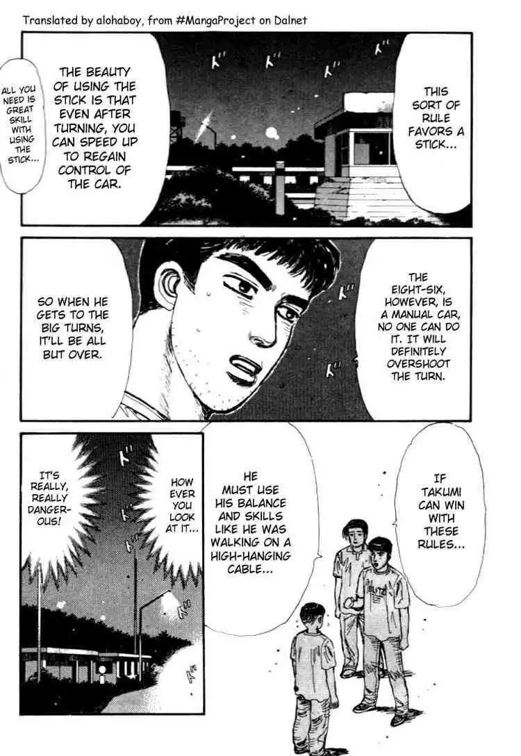 Initial D Chapter 33 7